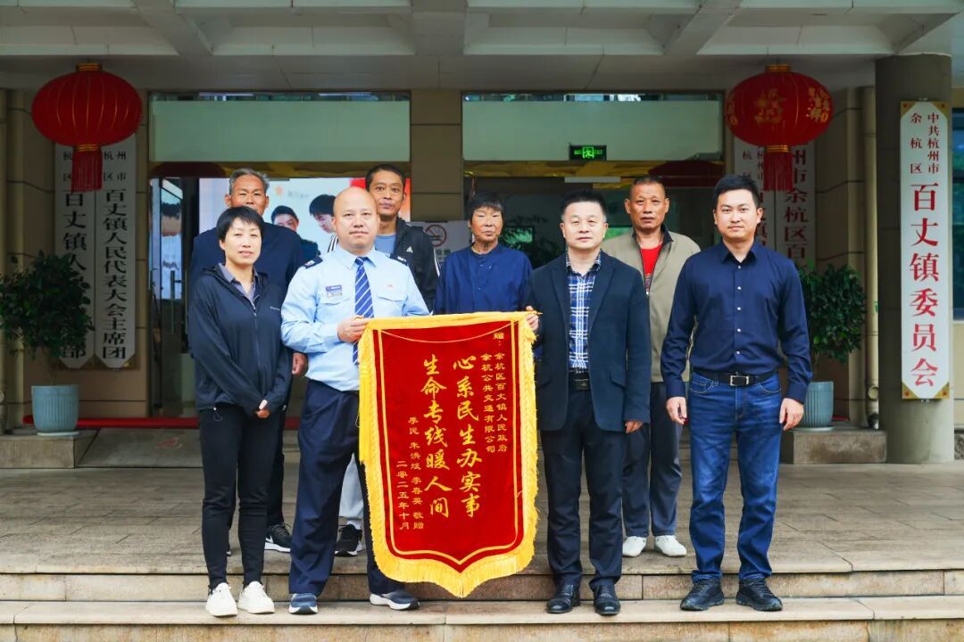 凌晨5点发车！杭州有辆特殊公交车，专为这12个人而开……