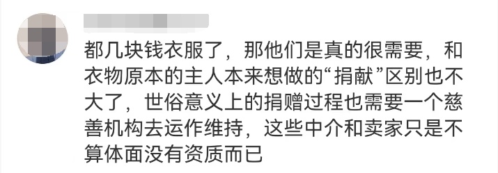 不要买！直播间里的这些“爆火产品”竟然都来自“垃圾站”，央视最新曝光