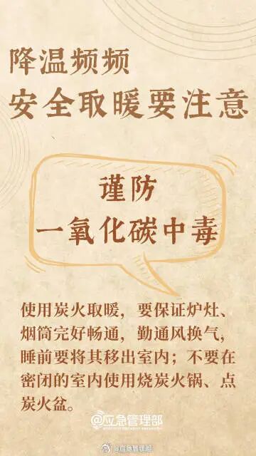 “拉尼娜”来了！今年冬天会更冷吗？