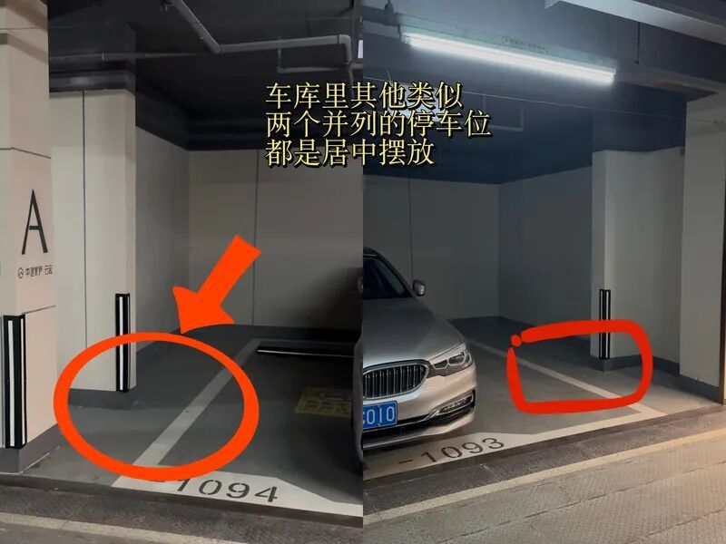 “根本打不开门!”北京一业主买了小区地下车位,上下车却遇难题… “根本打不开门!”北京一业主买了小区地下车位,上下车却遇难题…