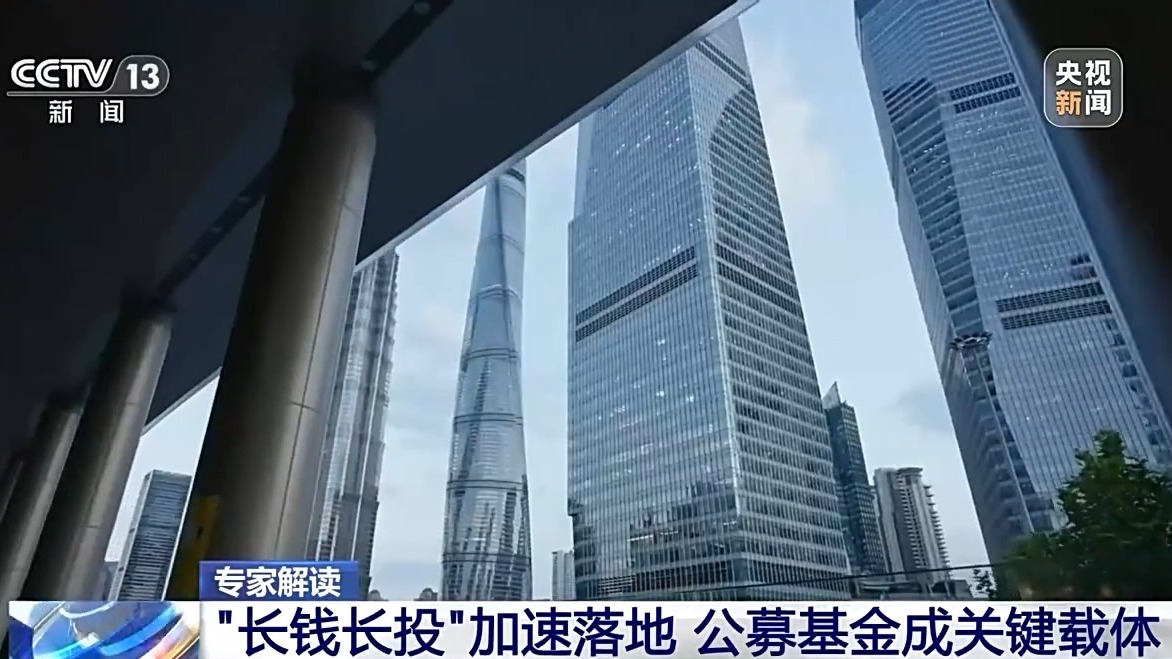 创历史新高！我国ETF规模达5.78万亿元