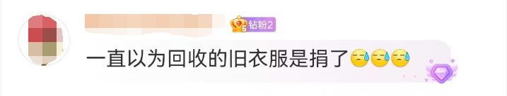 不要买！直播间里的这些“爆火产品”竟然都来自“垃圾站”，央视最新曝光