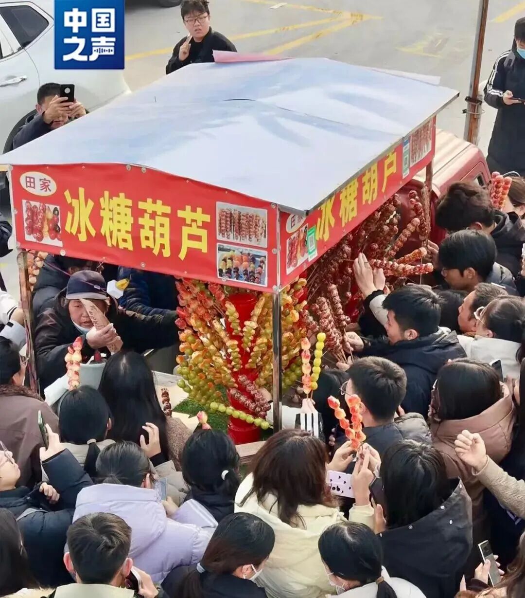 4元、5元一串的糖葫芦，有人花了数百元，为啥？