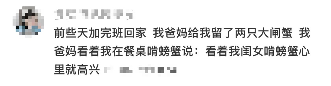 “只是在吃核桃，爸妈就夸了我十分钟……”