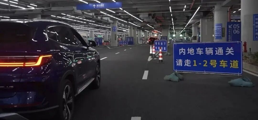 今日起，“粤车南下”车主可驶入香港市区！