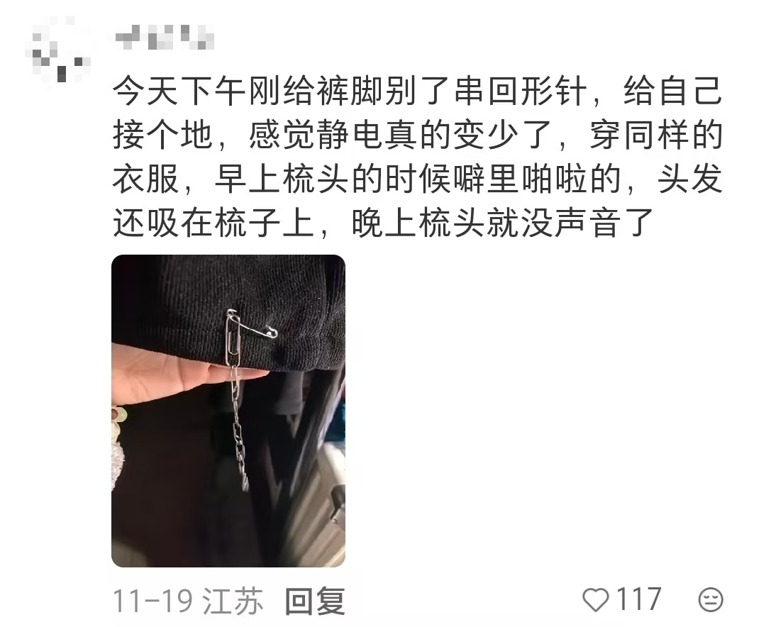 "嘶~！"痛到龇牙，最近不少上海人都中招了…如何自救？