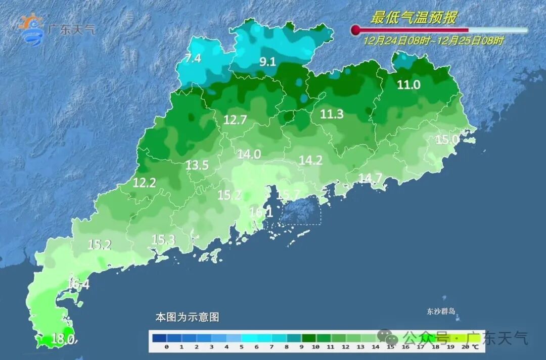 最低8℃，广东即将降温！广州接下来天气→