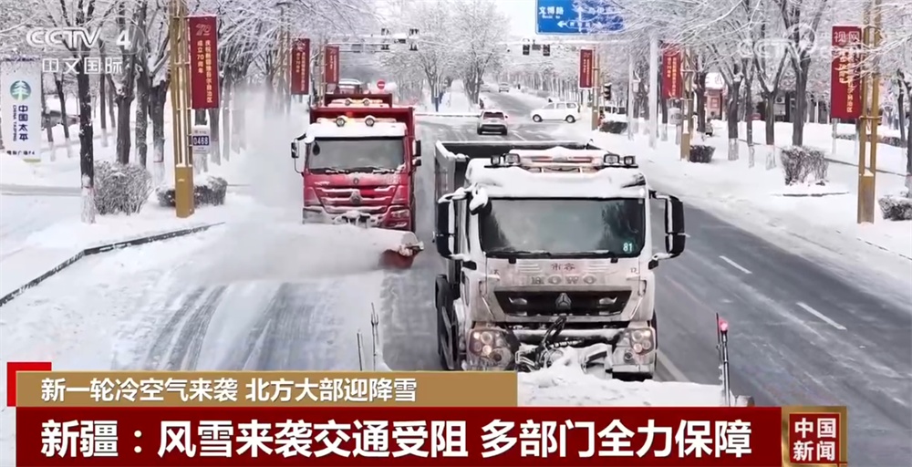 闻“雪”而动、以“雪”为令筑牢防线 多地全力保通保畅保民生