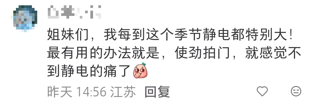 痛到龇牙，最近不少人都“炸毛”了！如何自救？