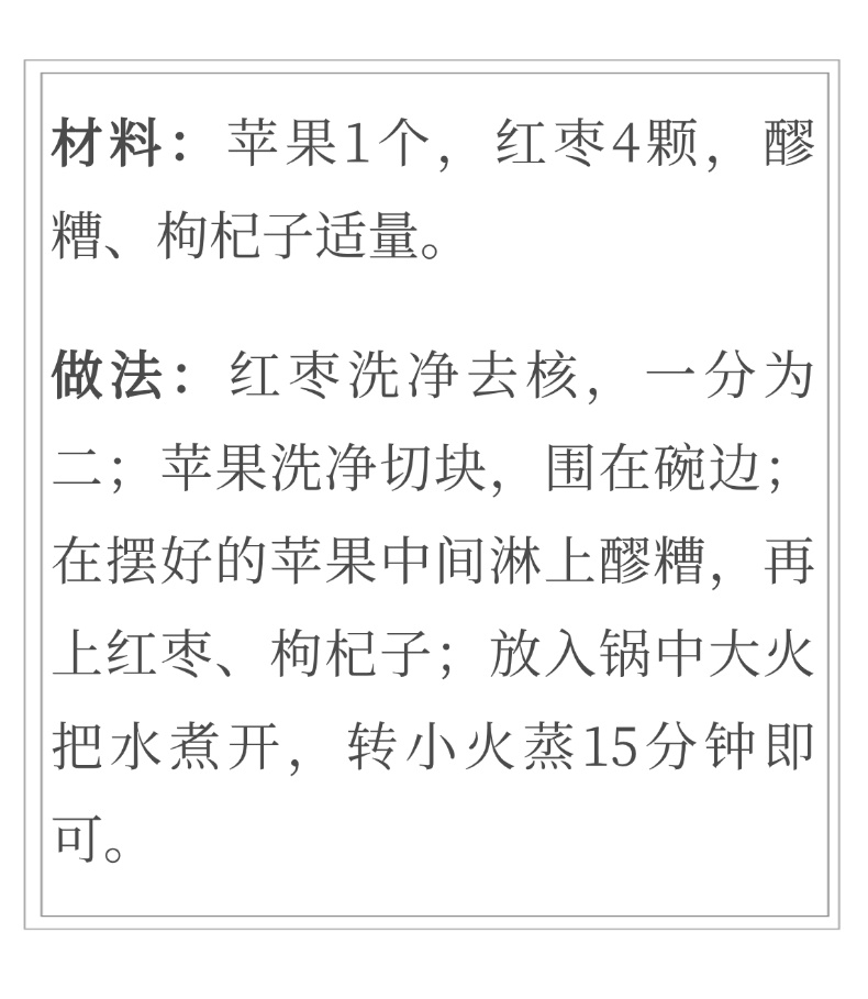 它是冬日“平价养生品”，每天一小碗，身子暖了气血足~