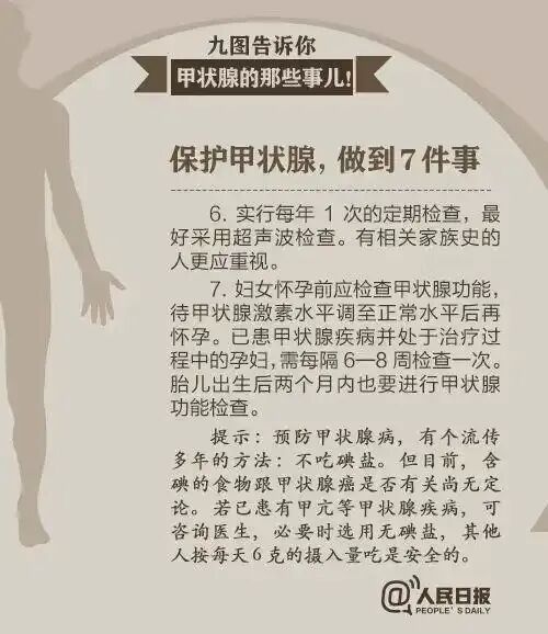 揪心！10岁女孩脖子发现有个硬块，一查竟是癌……医生提醒：早期症状隐匿，常被忽视