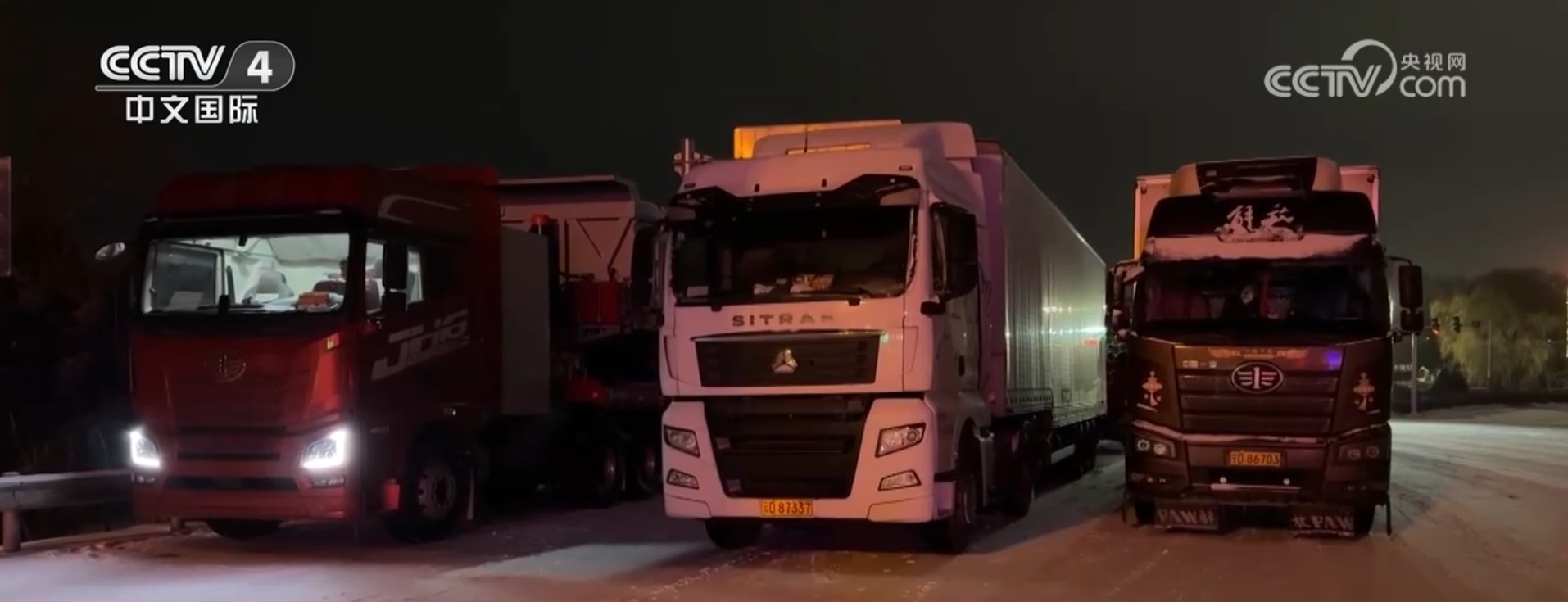 多地迎来新一轮大范围雨雪天气 相关部门多措并举保障交通运行安全有序