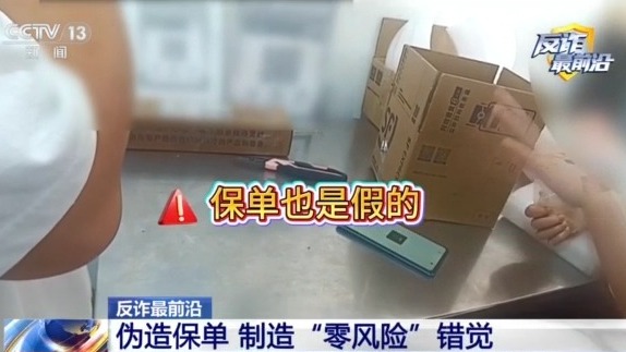 好险！多亏了快递员 600克黄金保住了