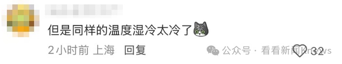 上海多区发布预警，明后天还要下跌！网友：熟悉的感觉回来了