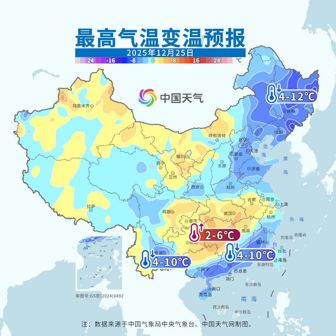 冻到发紫！冷空气让这些地区感受-20℃的冻人实力
