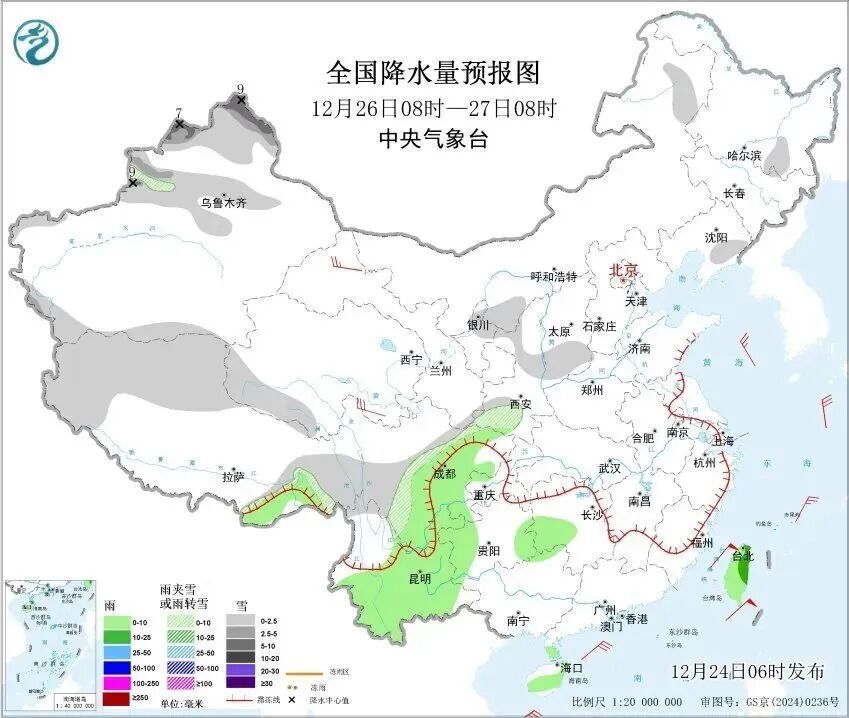 冷冷冷~低至2℃！今明两天，四川大部多云间阴，部分地区有雨夹雪或小雪
