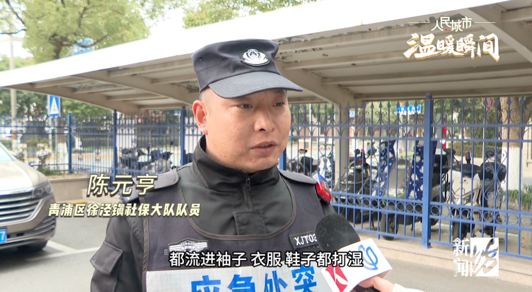 上海滚滚车流中，三人同一姿势，整整3个小时！这一幕动容