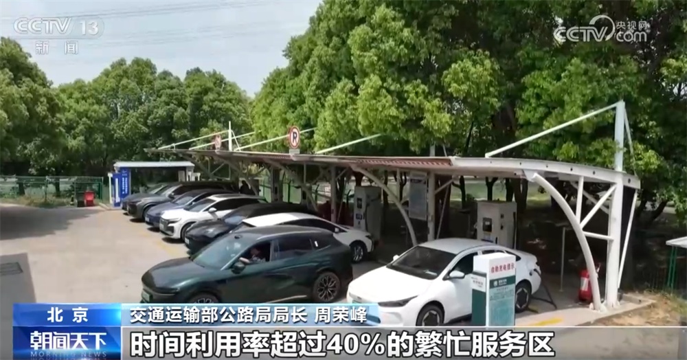 新增长点、新消费场景……数览交通运输“促消费+惠民生”向智向绿发展答卷