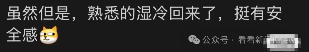 上海多区发布预警，明后天还要下跌！网友：熟悉的感觉回来了