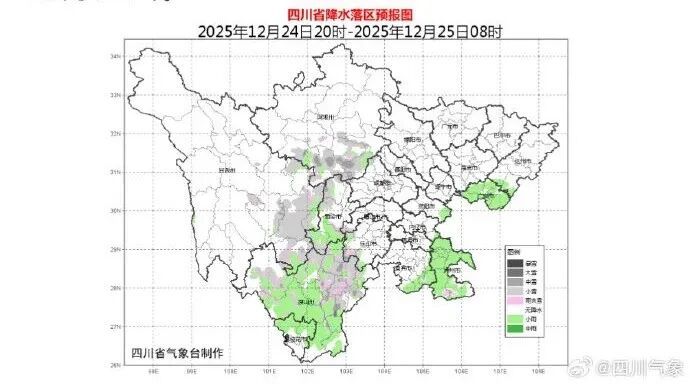 冷冷冷~低至2℃！今明两天，四川大部多云间阴，部分地区有雨夹雪或小雪