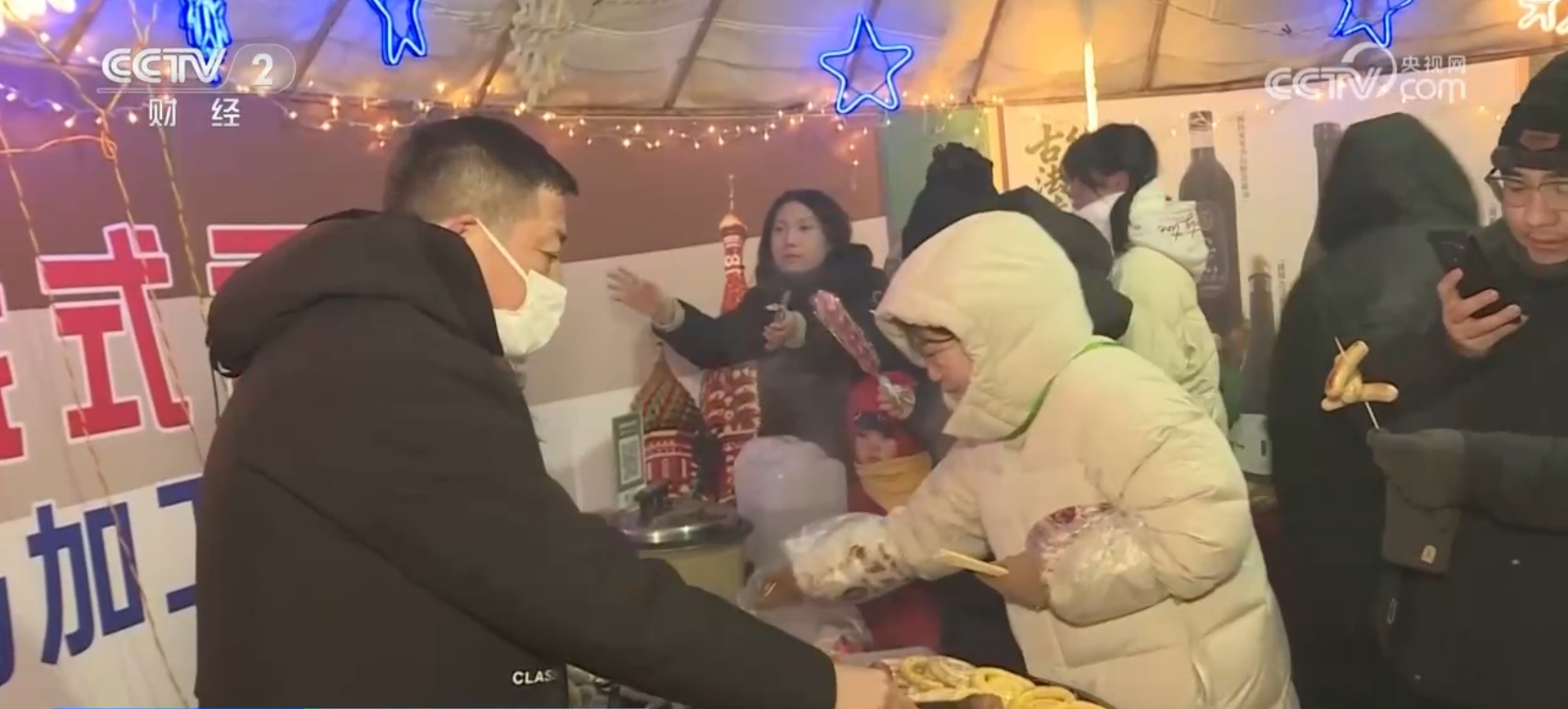 嬉冰雪、赏民俗、品美食 “冰雪+”释放独特吸引力 点燃冬日消费热情