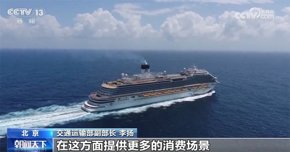 新增长点、新消费场景……数览交通运输“促消费+惠民生”向智向绿发展答卷