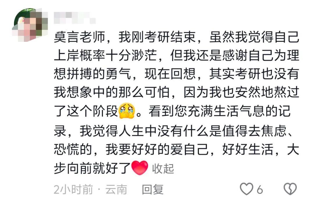 莫言发布2025年终总结！70岁学会了拍vlog，不太满意今年减肥效果