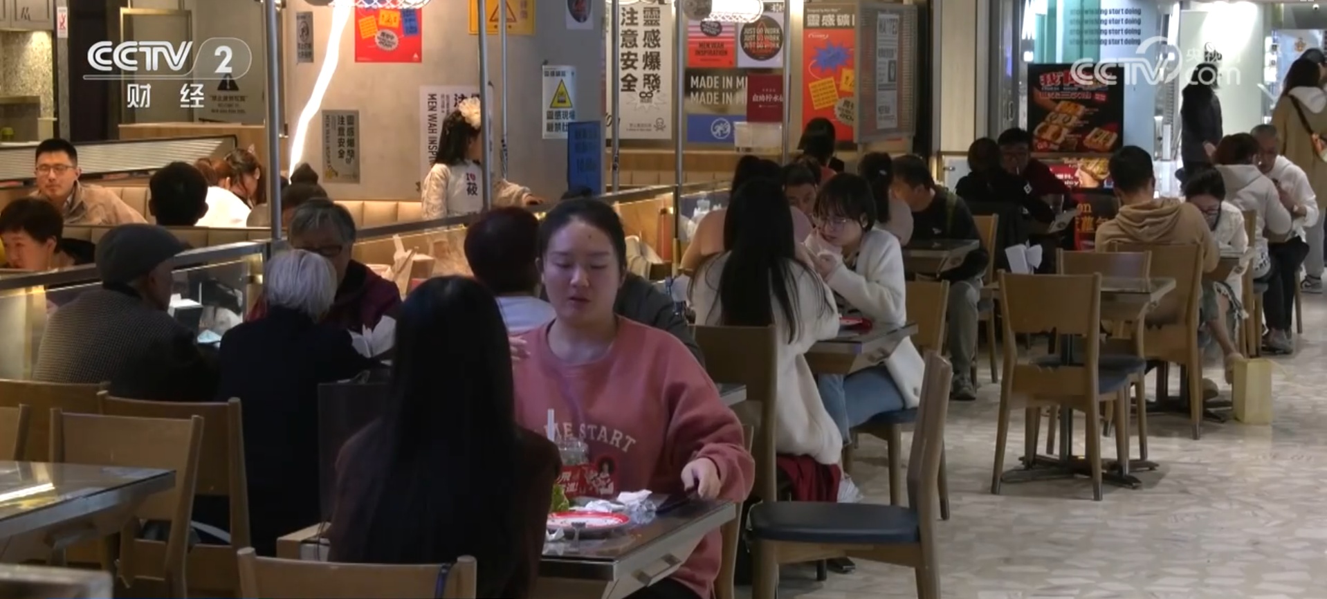 数说前11个月食品安全形势 全力守护“舌尖上的安全”