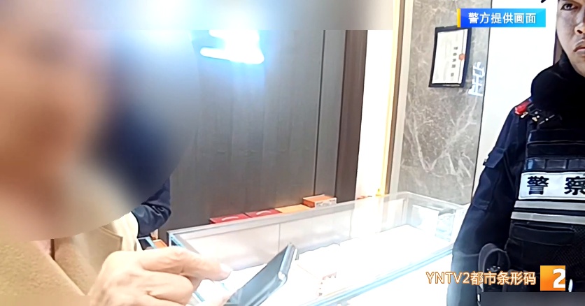 昆明七旬老太“网恋”，欲花12万买金手镯寄给男朋友……