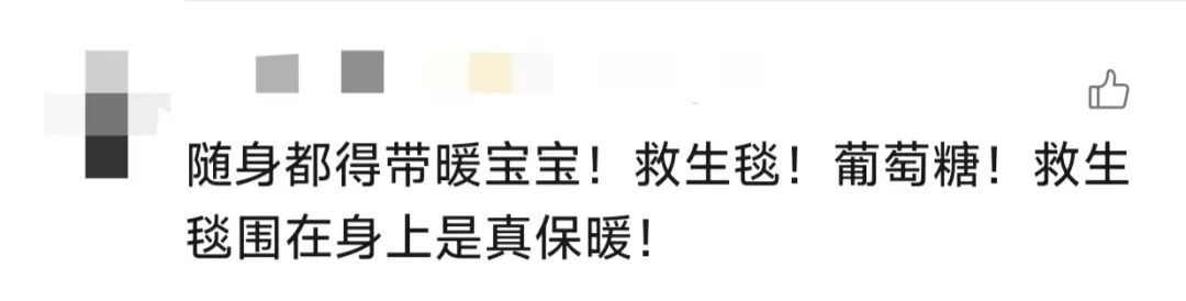 他确认遇难，年仅23岁！突发休克20分钟后心跳停止，不久前还与同伴说笑…