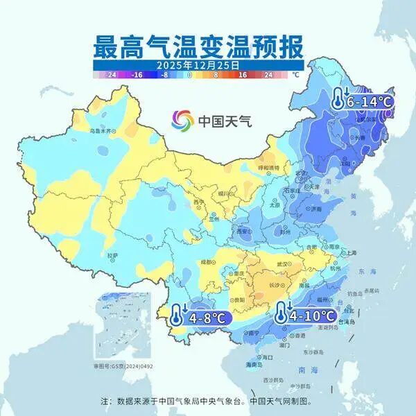 局部有冰冻!冷空气今起影响广东,粤北部分市县将出现小于5℃的低温 局部有冰冻!冷空气今起影响广东,粤北部分市县将出现小于5℃的低温