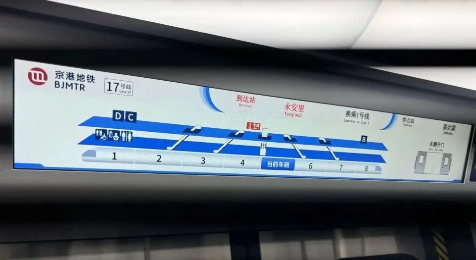 亮点揭秘！北京3条新地铁通车倒计时→