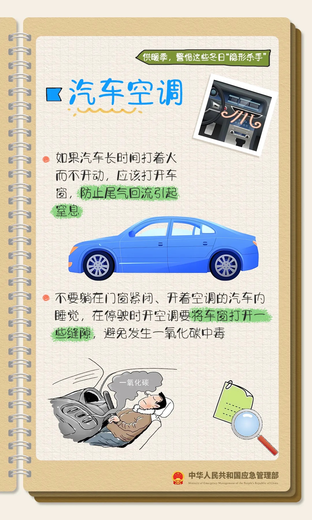 男子深Ⅲ度烫伤，21岁女生患压疮！这些“危险物”很多人都在用