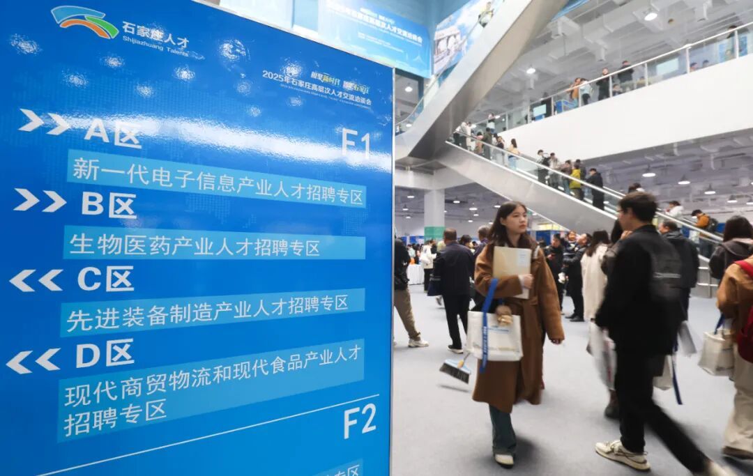 在企业工作，拿事业编制