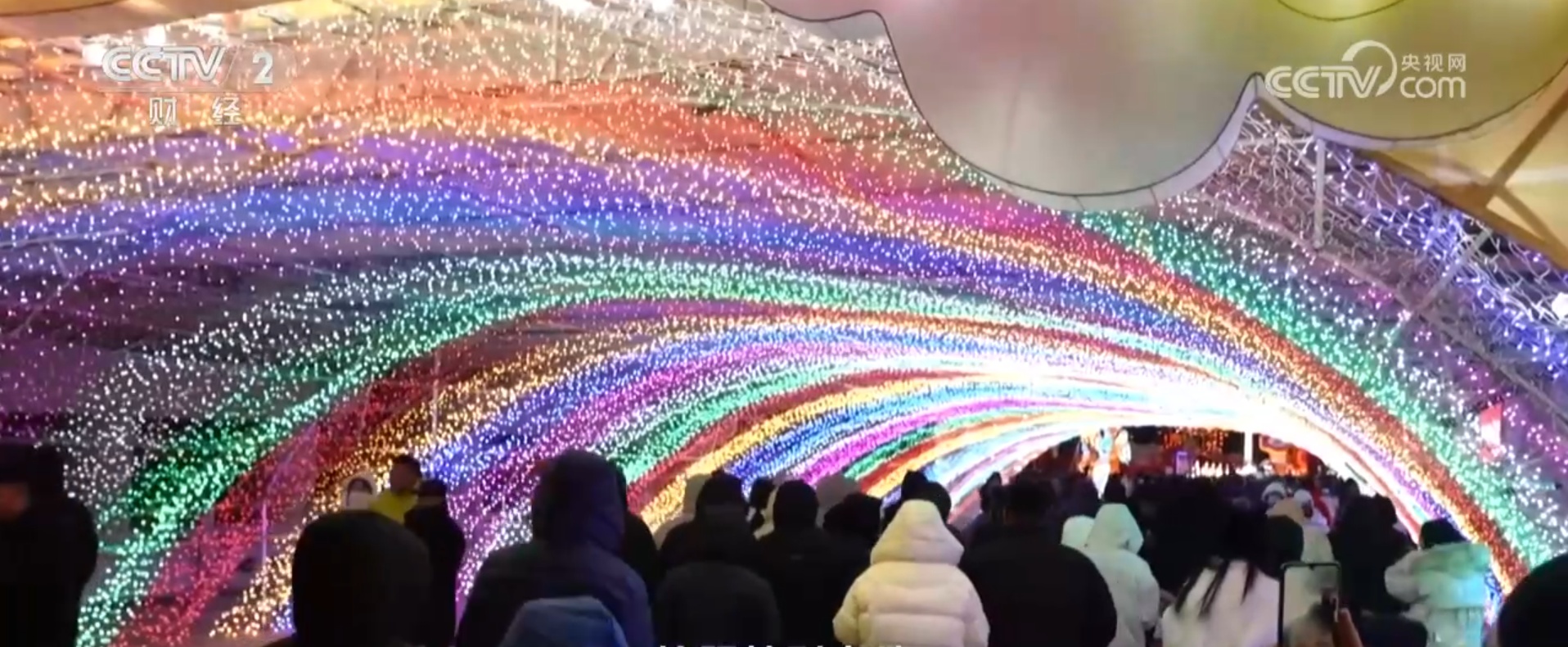 嬉冰雪、赏民俗、品美食 “冰雪+”释放独特吸引力 点燃冬日消费热情