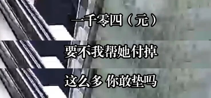 收费站员工为司机垫付通行费，杭千高速：公司兜底！