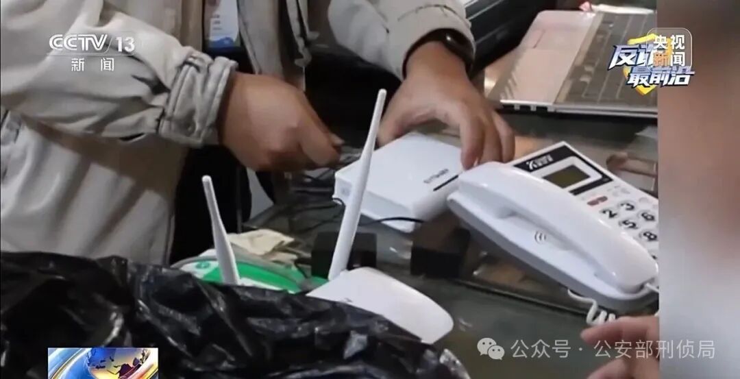 这类盒子别乱装 小心家中座机沦为诈骗工具