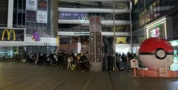 抢疯了！杭州有门店凌晨就大排长龙，一个号炒到400元！网友：怎么又火了？