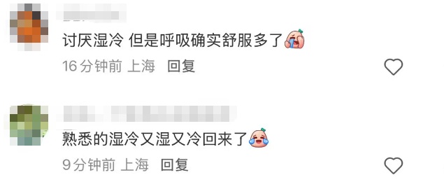 上海多区发布预警！已确认: 上海天气即将转折！就在这天