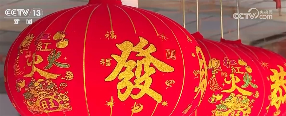 节日消费市场“热”力十足、文化味儿浓 “菜篮子”“果盘子”供应丰富稳定