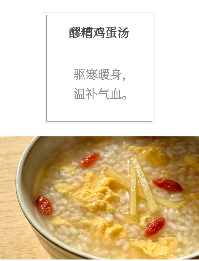 它是冬日“平价养生品”，每天一小碗，身子暖了气血足~