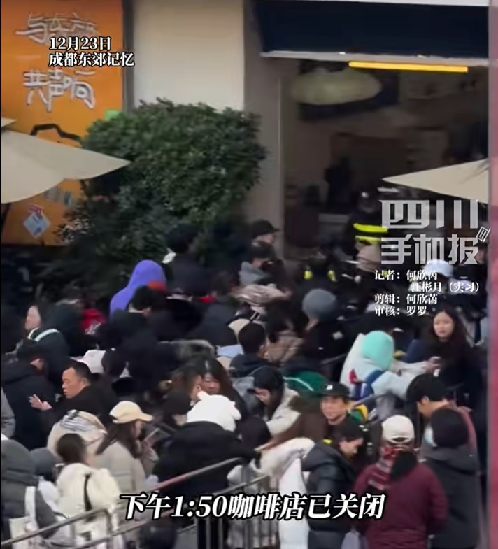 抢疯了！杭州有门店凌晨就大排长龙，一个号炒到400元！网友：怎么又火了？