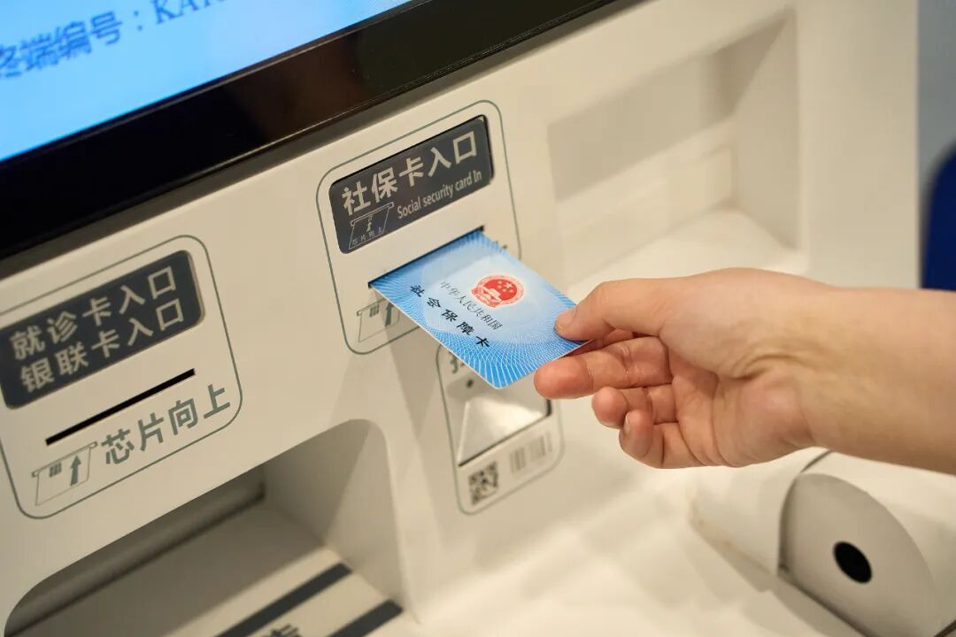 能抵物业费、大病支出、装电梯！公积金还能这么用→