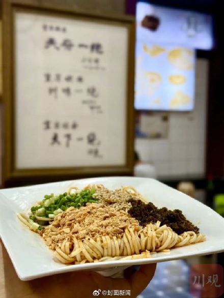 宜宾燃面真的点火可燃