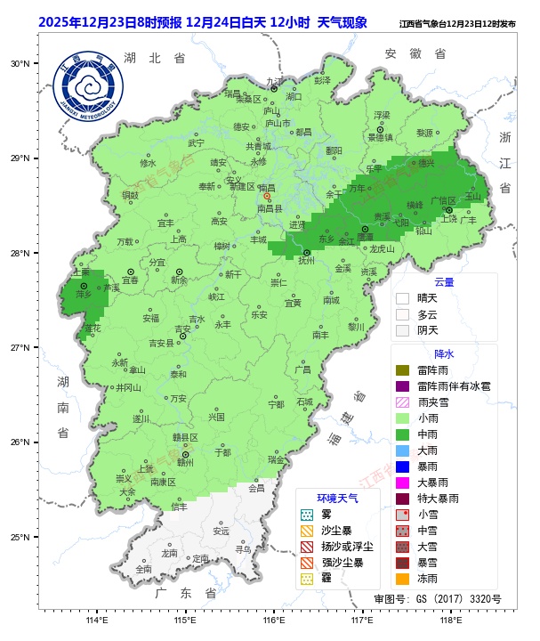 最低-4℃！降温！降水！7级大风！冷空气抵达江西
