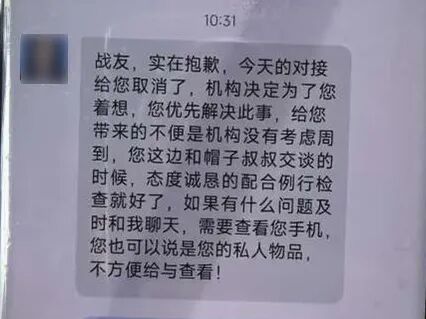 就差一点！海宁王女士的50万，保住了！