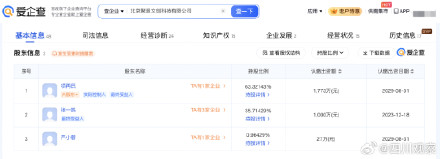 山姆店员回应上架81万黄金榴莲 ：每天都有人拍照询价