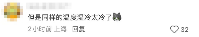 上海多区发布预警！已确认: 上海天气即将转折！就在这天