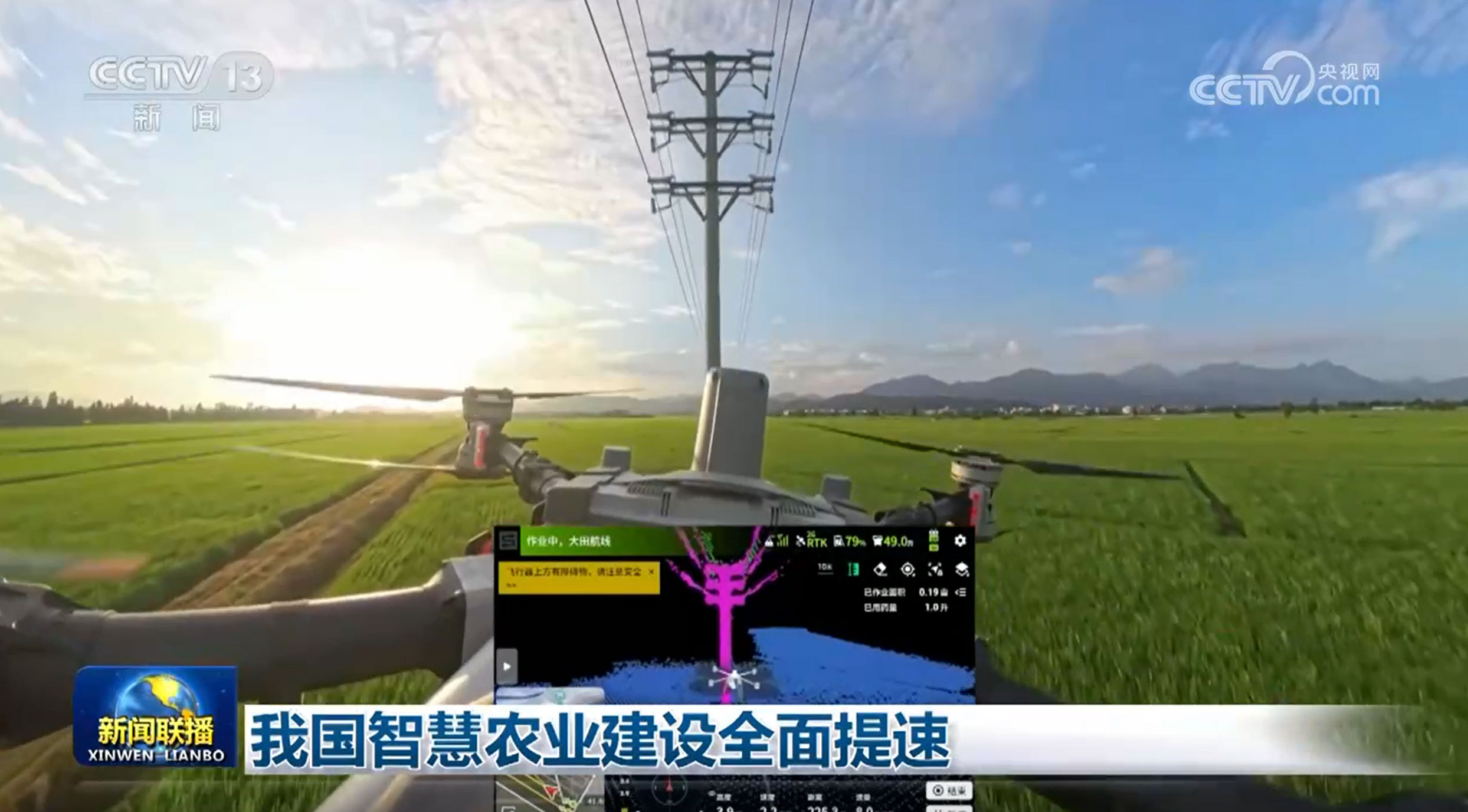 我国智慧农业建设全面提速