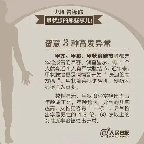 揪心！10岁女孩脖子发现有个硬块，一查竟是癌……医生提醒：早期症状隐匿，常被忽视